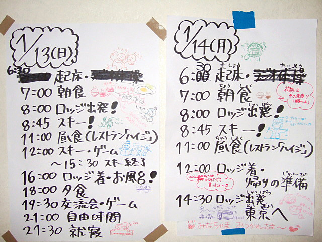 wanpaku087.jpg
