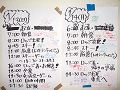 wanpaku087_thumb.png